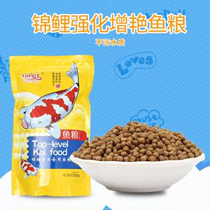 小金鱼食鱼饲料小颗粒小型鱼图片