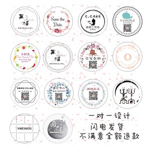 蛋糕logo贴纸定做图片