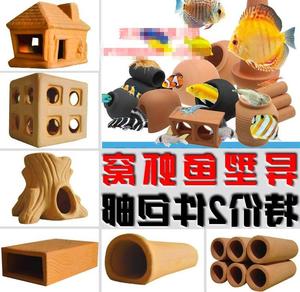 鱼躲避屋大号图片