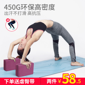 曼娅茹高密度瑜伽砖女正品瑜珈砖儿童练 span class=h>舞蹈/span>