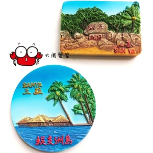 海南旅游纪念品工艺品三亚图片