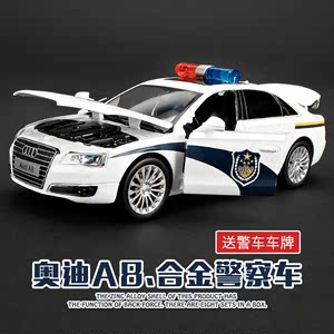 奥迪警车图片