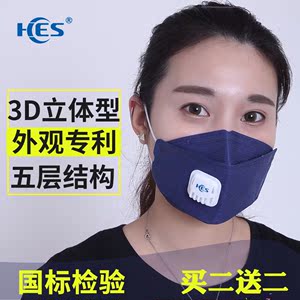 3d立体口罩防尘雾霾pm2.5透气夏图片