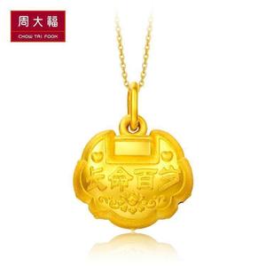 礼品周大福珠宝首饰儿童长命百岁足金黄金吊坠计价f179160