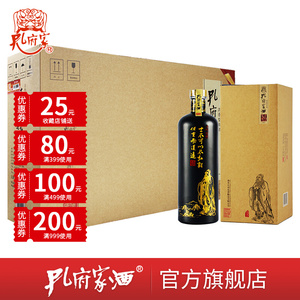 品牌名称: 孔府家酒52度