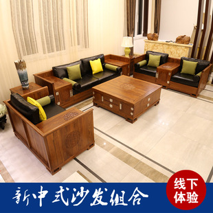 苏梨沙发 新中式刺猬紫檀沙发苏梨家具花好月圆系列 京瓷沙发