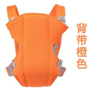 新生婴幼儿童 span class=h>背带 /span>双肩式宝宝背袋1-2-3岁前抱