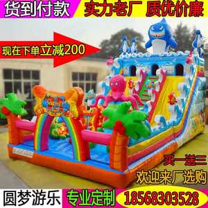 儿童充气城堡室外大型 淘气堡乐园 span class=h>玩具 /span>屋滑梯