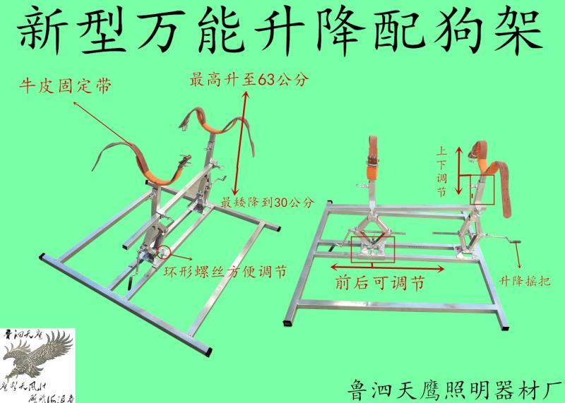 2折) 淘宝 藏獒配种架适用大中型犬猛犬配狗重型配狗架子斗狗笼子狗