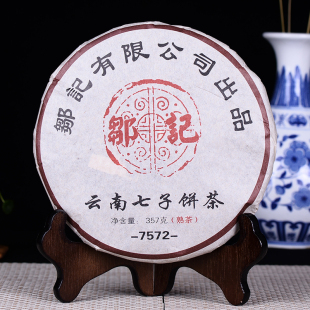 云南七子饼普洱茶 熟茶 邹记 7572 邹家驹 涌鑫茶业 2013年