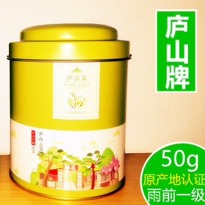 2018年新茶叶 庐山牌雨前一级50g庐山云雾茶露语绿茶江西九江特产