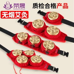 荣晟艾灸盒随身灸纯铜妇科家用艾灸仪器腹部宫寒艾条温灸器艾灸罐艾灸盒