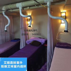 艾灸排烟机 烟雾净化器 吸烟机 抽烟机 排烟器 吸烟器 排烟吸烟管艾灸机
