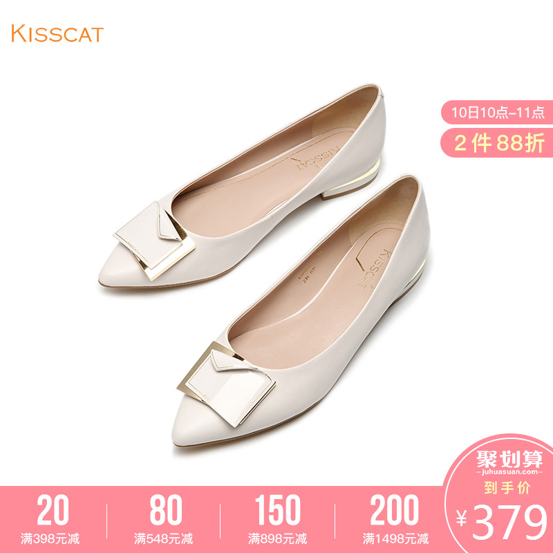 KISSCAT接吻猫商场同款春季女鞋羊皮尖头平底浅口单鞋女仙女风