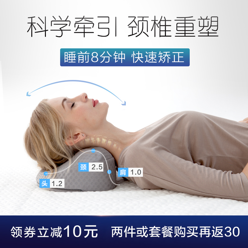眠趣颈椎枕修复枕头专用牵引反弓成人护颈枕家用圆柱记忆棉枕芯