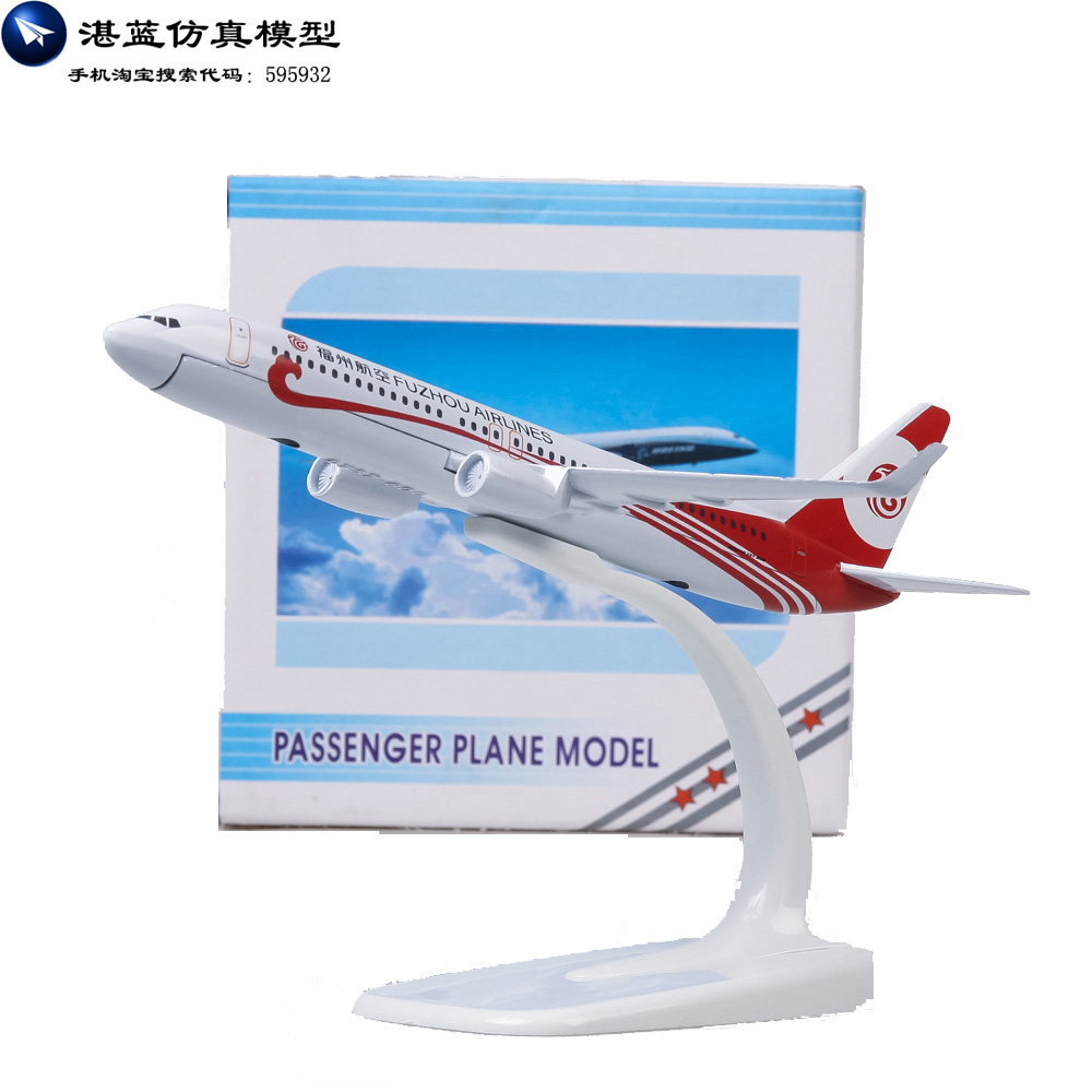 16cm福州航空福航波音737飞机模型合金属仿真航空模型成品737-800