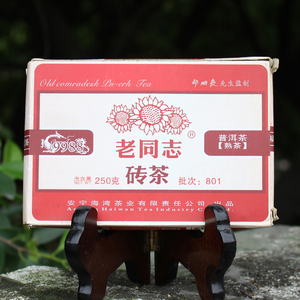 老同志  普洱茶 2008年9988熟茶茶砖801批次 海湾茶厂 邹炳良监制 $