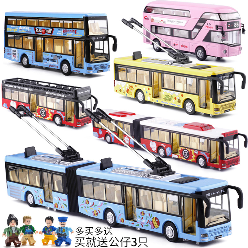 玥乐语音加长双节巴士公交车大巴电车公共汽车小汽车模型玩具车
