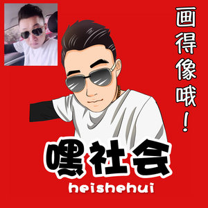 快手网红 span class=h></p></a>头像 /span> span class=h>制作 /span>真人