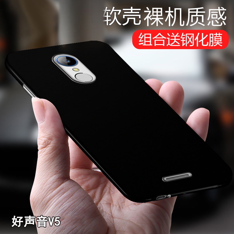 中兴观3D中国好声音V5手机壳女款K3DX-V5G保护套软硅胶壳防摔男潮
