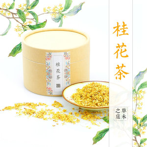 桂花茶  span class=h>广西 /span> span class=h>桂林 /span>新鲜