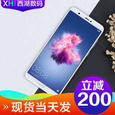 立减200|畅想7s【现货当天发】Huawei/华为 畅享7s 全网通手机