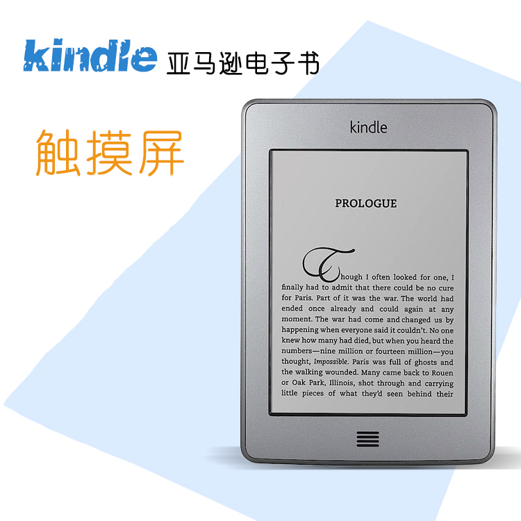 【现货送礼包】亚马逊Kindle5电子书k4阅读器kindle touch电纸书