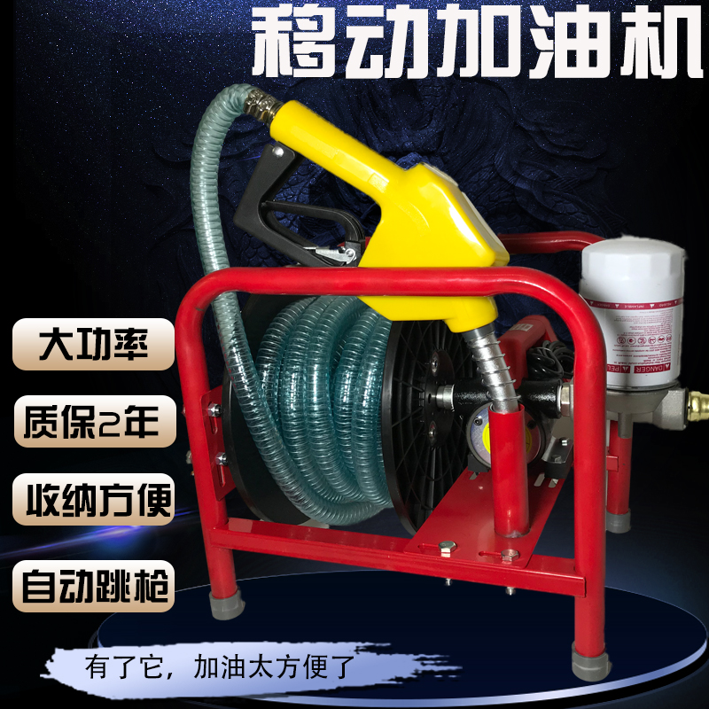 柴油电动抽油泵12V24V220伏加油泵自吸泵大功率加油枪计量加油机