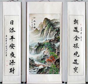 【中堂对联画山水图片】中堂对联画山水图片大全 - q