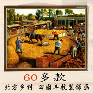 class=h>丰收/span>复古东北烧烤火锅店民俗农家乐饭店 装饰画