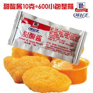正品味好美甜酸 span class=h>酱 /span>10克600小包肯德基麦当劳上校