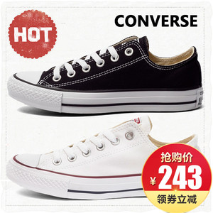 converse span class=h>匡威 /span>帆布鞋女鞋正品男鞋学生情侣低帮