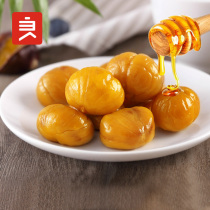 【良品铺子甘栗仁80gx2袋】糖炒栗子板栗仁零食坚果干果休闲食品