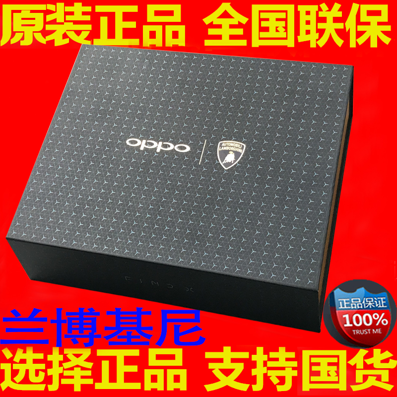 【送礼包】OPPO Find X兰博基尼版oppo findx超级闪充全网通手机