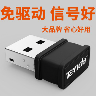 笔记本电脑无线_笔记本电脑无线