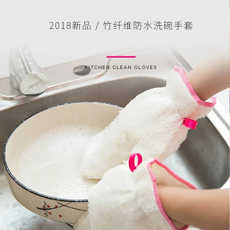 Joy Land/姣兰居家厨房清洁加厚防水防油防滑手套竹纤维洗碗手套