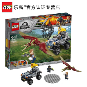 5月新品乐高lego侏罗纪世界系列翼龙大追击75926小颗粒积木玩具$