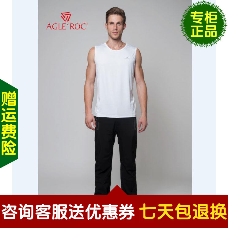 Agleroc/鹰岩新品户外服装正品男款针织背心夏季透气速干衣131001
