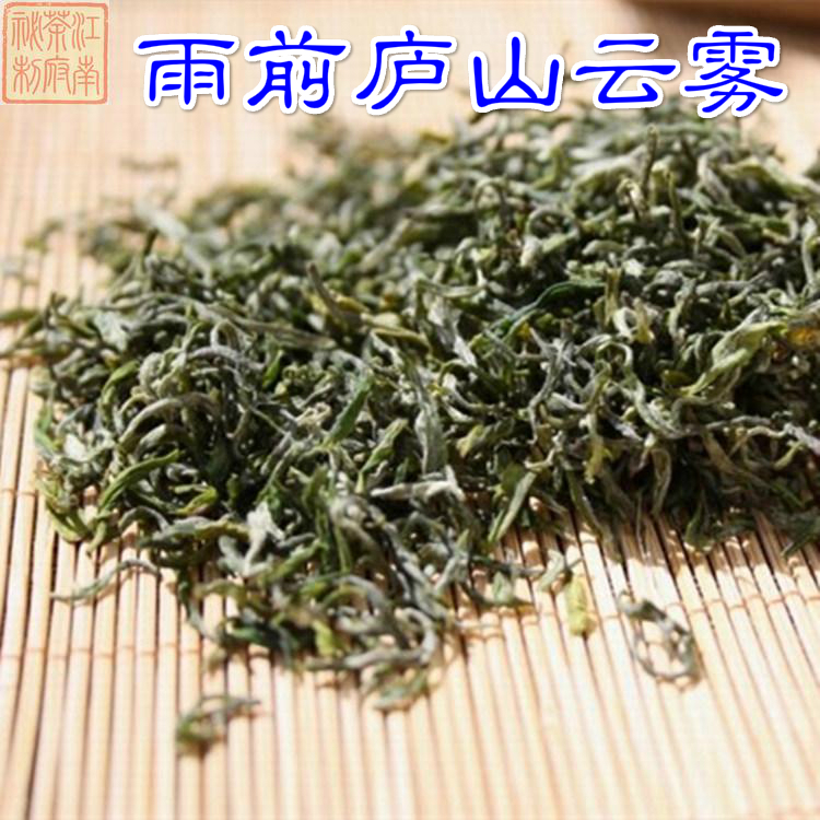 2017新茶雨前庐山云雾茶 春茶绿茶高山茶 浓香手工茶 小锅茶叶50g