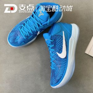 耐克 span class=h>nike/span kobe ad mid pe科比中帮黑曼巴黑金