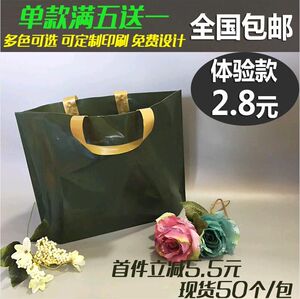 新品服装袋定制塑料手提袋定做童装袋印logo女装袋服装店袋子订做包装袋定制