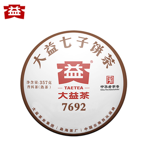  span class=h>大益 /span>普洱茶熟茶 7692 2018年 普洱熟茶357g