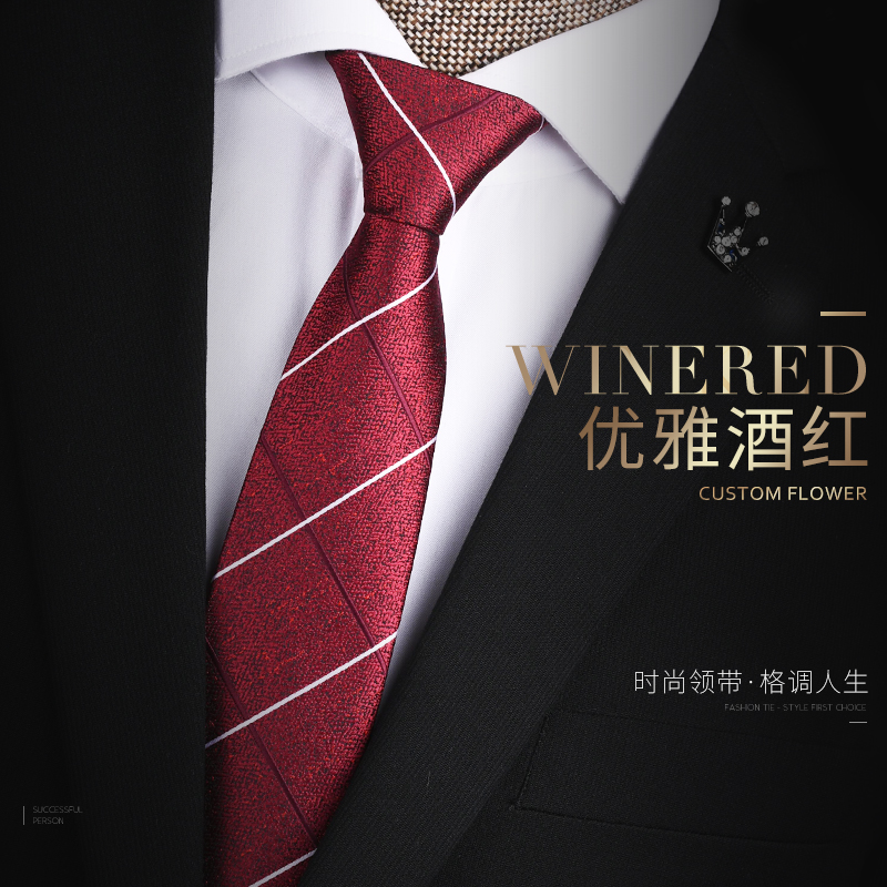 酒红领带男正装时尚一拉得商务条纹懒人拉链式结婚新郎韩版窄款