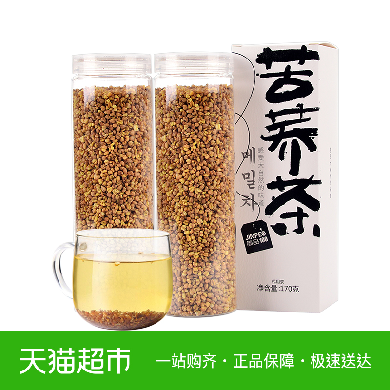 简品100荞麦茶170g*2盒颗粒大麦罐装非袋泡花茶叶