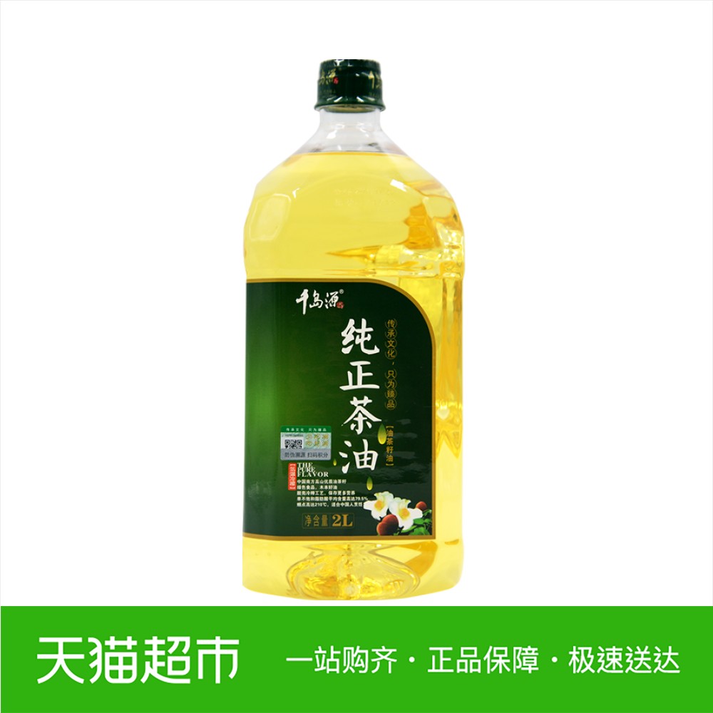千岛源纯正茶油2L 山茶油 食用油 野生茶籽油 植物油