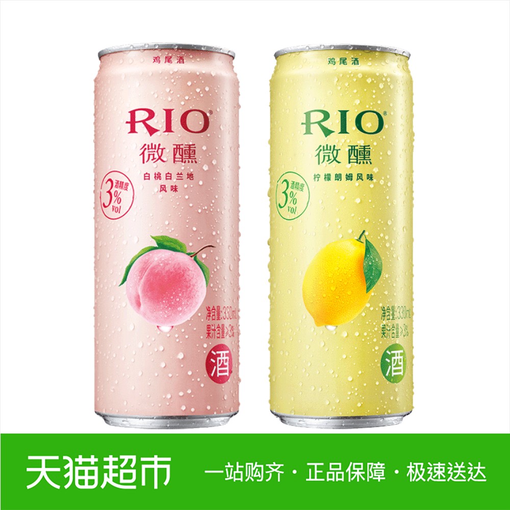 RIO伏特加鸡尾酒    微醺白桃+柠檬口味330ml*2