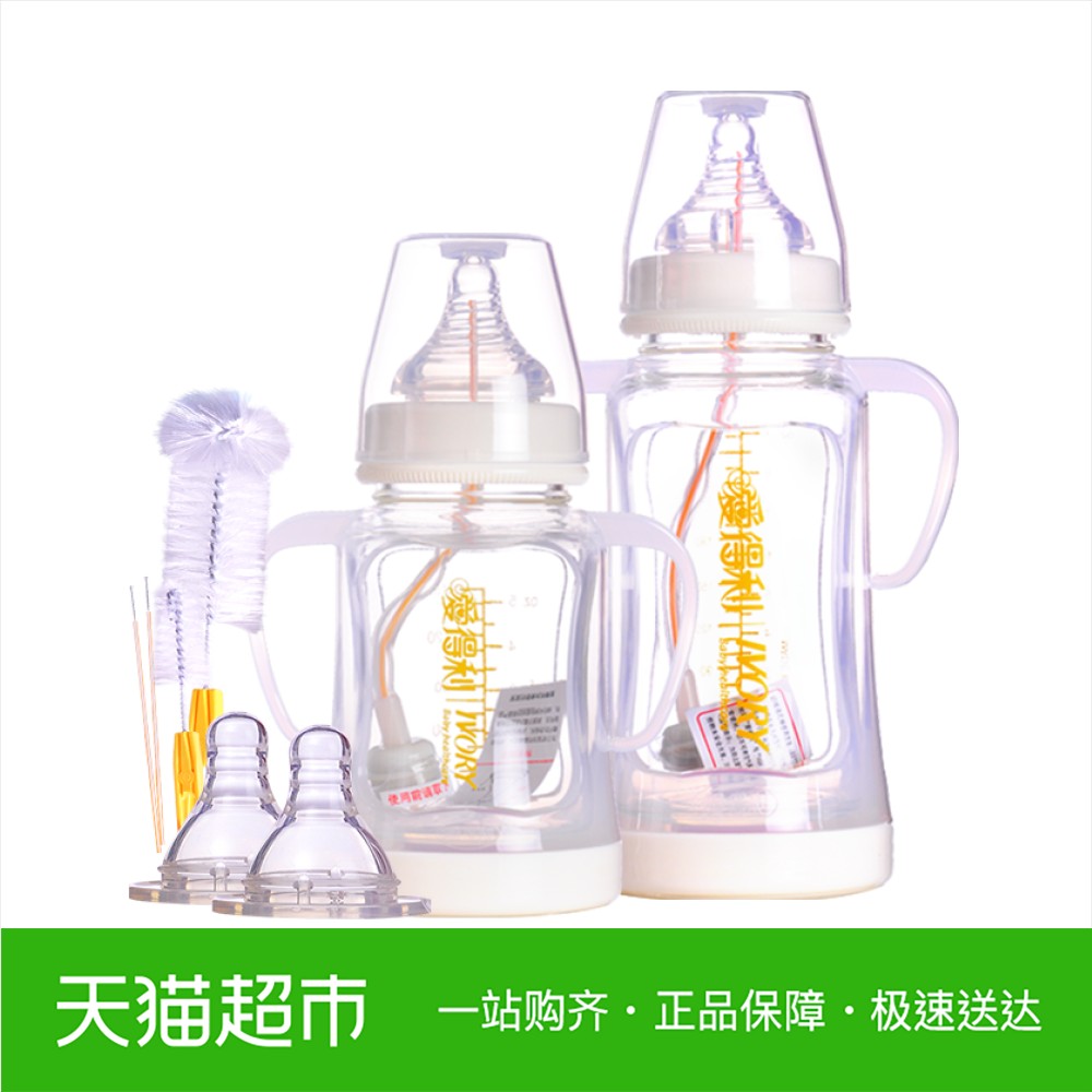 爱得利奶瓶新生儿玻璃奶奶瓶宽口径防摔宝宝奶瓶150ml+260ml吸管