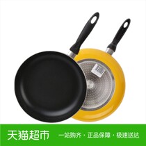 苏泊尔平底锅不粘锅煎锅24cm煎饼锅牛排锅煎蛋锅电磁炉通用