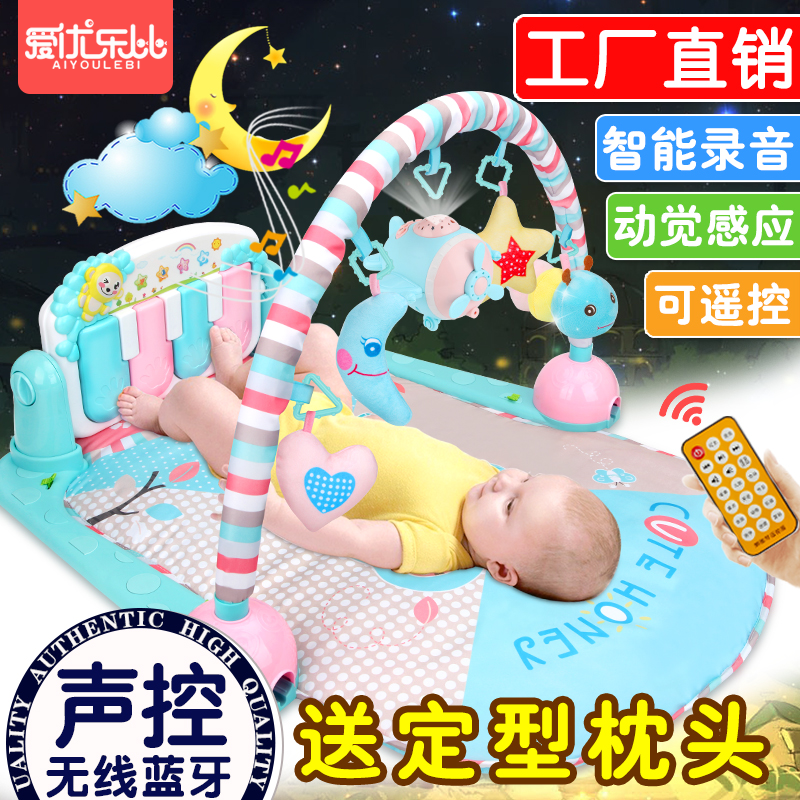 新生婴儿脚踏钢琴健身架宝宝音乐游戏毯益智玩具0-1岁3-6-12个月婴儿游戏毯