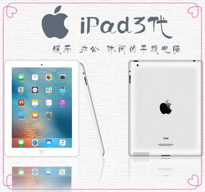 5折) 淘宝 apple/苹果 ipad mini 4 16g/64/128g 4g版 迷你4代平板